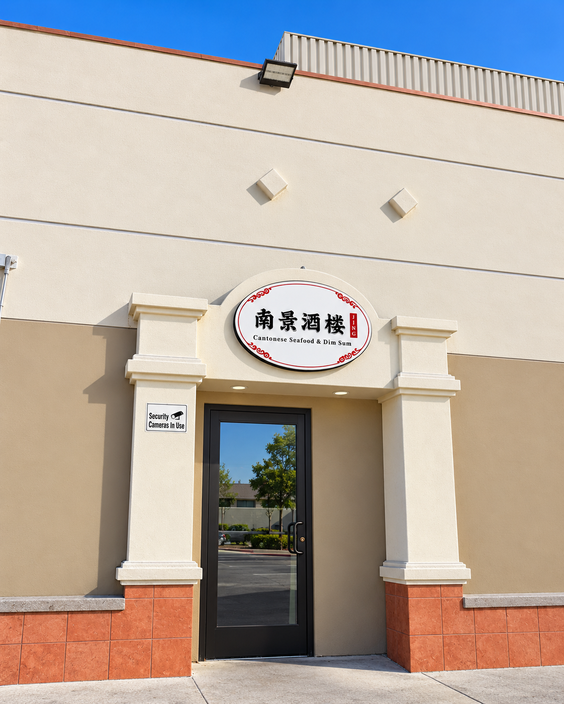 JING entrance design with the restaurant sign
